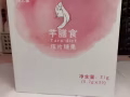 减肥产品 保证效果 自己以前吃的产品