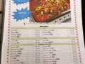 玥亭餐廳