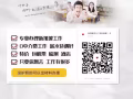 新加坡劳务收费6千-1.2万另外还有0收费订单欢迎咨询,微信944286669