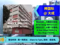 新加坡🇸🇬到中国🇨🇳快递 全岛17个快递收货点