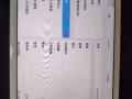 iPad2018（6代），32G，IOS12.1.4，电池健康93%，轻微磕碰