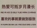 专业IT 团队 #专业有保障本地注册公司 [帮助中小企业/个人创业]