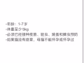 貓咪墜樓，急需血液捐獻