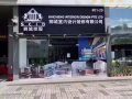 招牌就是您的形象❤