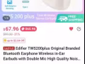 漫步者lollipods plus，Haylou W1