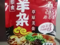 中国特色食品全岛免费送货
