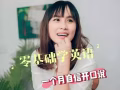 成人零基础学英语｜一个月自信开口说｜成人零基础要如何学好英语？