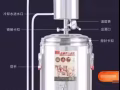 糧酒設備