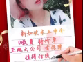 ☛☛☛☛☛注意注意注意 今天新单 好的工作超多 先到先得 抓住机会☚☚☚☚☚☚