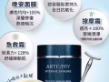美容 化妝只需$28