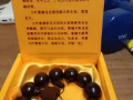 小叶紫檀满天星 转让给有缘人