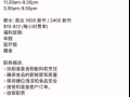 招工 全职 ， 兼职 ， 福利好 地点选择多 进来看看 详细要求