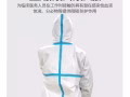 医用级防护服六件套