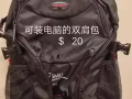 二手双肩包，保温电水壶，炒勺，西餐刀