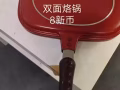 二手双肩包，保温电水壶，炒勺，西餐刀