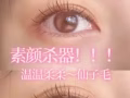 聘请美睫纹绣美容师