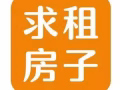 求租主人房（或者）普通房