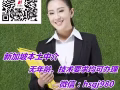 薪资高加班多,出境快想了解更多来找我吧 微信hsgj980