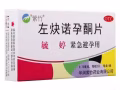 东部需要避孕药的请联系我
