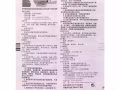 东部需要避孕药的请联系我