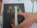 閒置蘋果手機出售