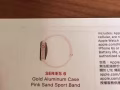 出一台自用iphone手錶