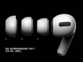 AirPods pro3 1:1 完美音质真痛透降噪 磁吸移动电源
