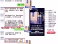 軟男變猛男只差一盒【男瑪咖】