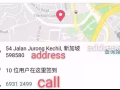 專業按摩 刮痧 撥罐