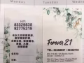 勿洛中心老店：Sp 美容紋繡師. Sp 美容按摩師