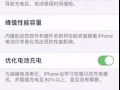 苹果11  青色 256G出售