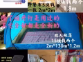 水枪 帐篷 野餐布等