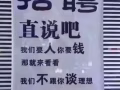 马来西亚籍 服务员 传菜员 收银员 帮厨