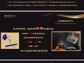 太赫茲水儀