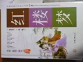一本1块!