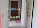 淡賓尼大牌 869A 普通房出租 Tampines Common Room Fo