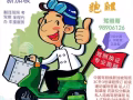 驾照翻译，