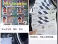 驾照翻译，