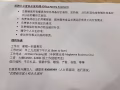 招聘办公室食品室助理（Office Pantry Assistant）