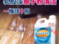 便宜處理二手/全新閒置物品。