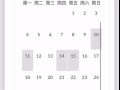 MBS金沙酒店