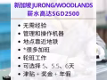 新加坡 技术员@裕廊/兀兰/巴西里斯  薪水高达SGD2500