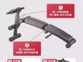 健身椅