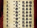 出租一个女床位，