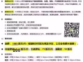 公司直招技术员，操作员，现在人手短缺，天天加班