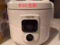 全新電飯鍋轉讓