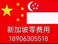 尋求新加坡本地中介合作，國內中介勿擾~