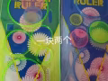儿童节礼物