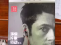 JTX运动耳机，音质非常漂亮，全新带包装，1940套