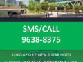 酒店誠聘 新加坡人/長期准證/DP $3500 -96388375